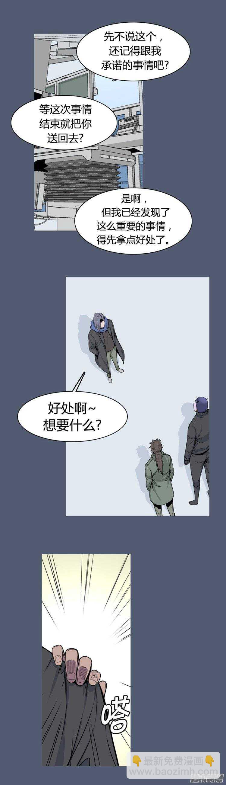 第259集 九岩市（12-上）-第260话