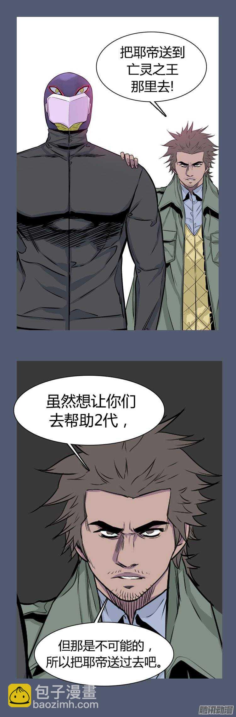 第259集 九岩市（12-上）-第260话