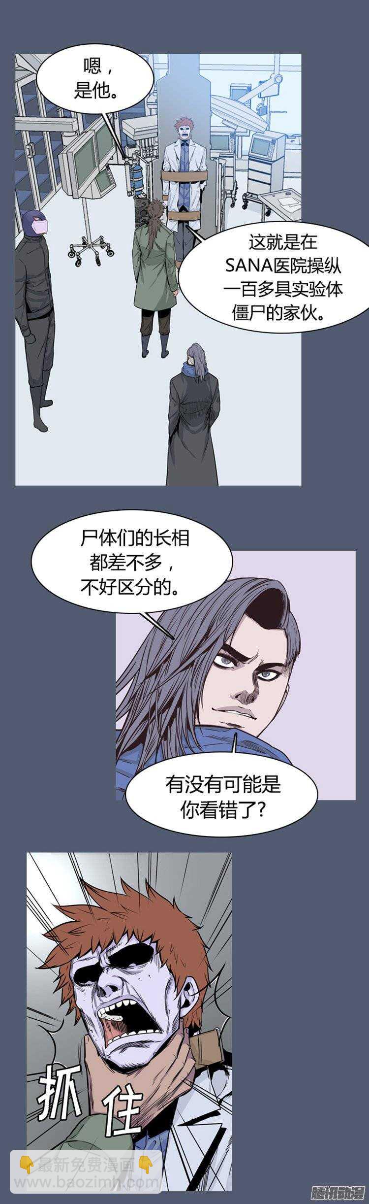 第259集 九岩市（12-上）-第260话