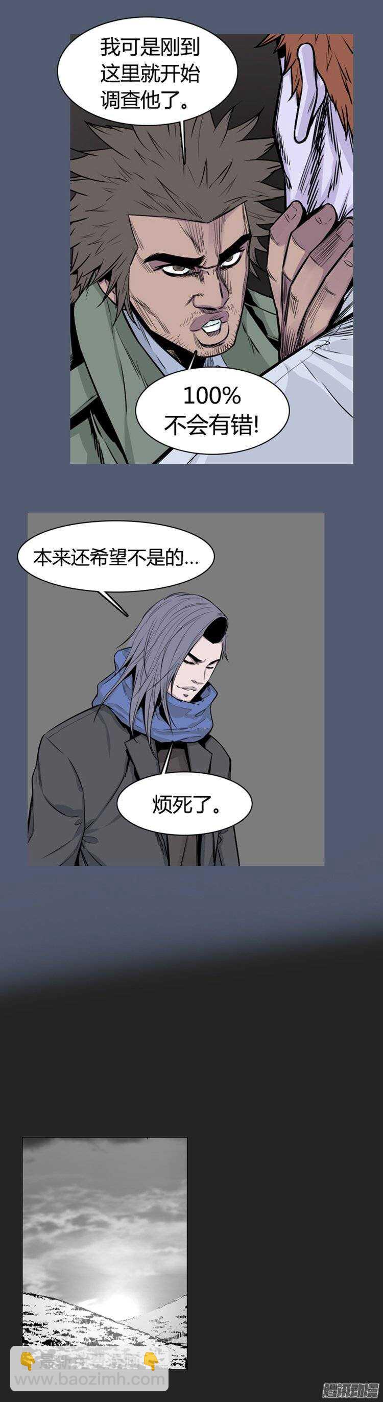 第259集 九岩市（12-上）-第260话