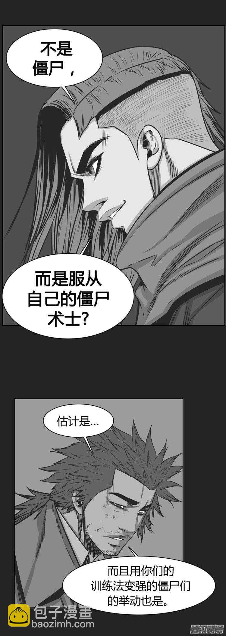 第259集 九岩市（12-上）-第260话