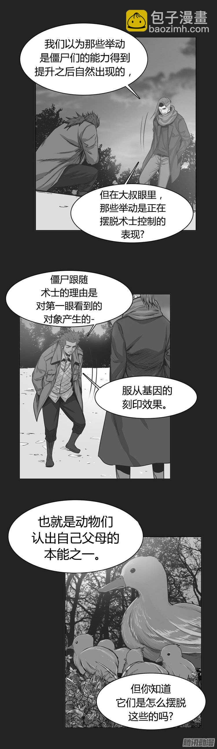 第259集 九岩市（12-上）-第260话