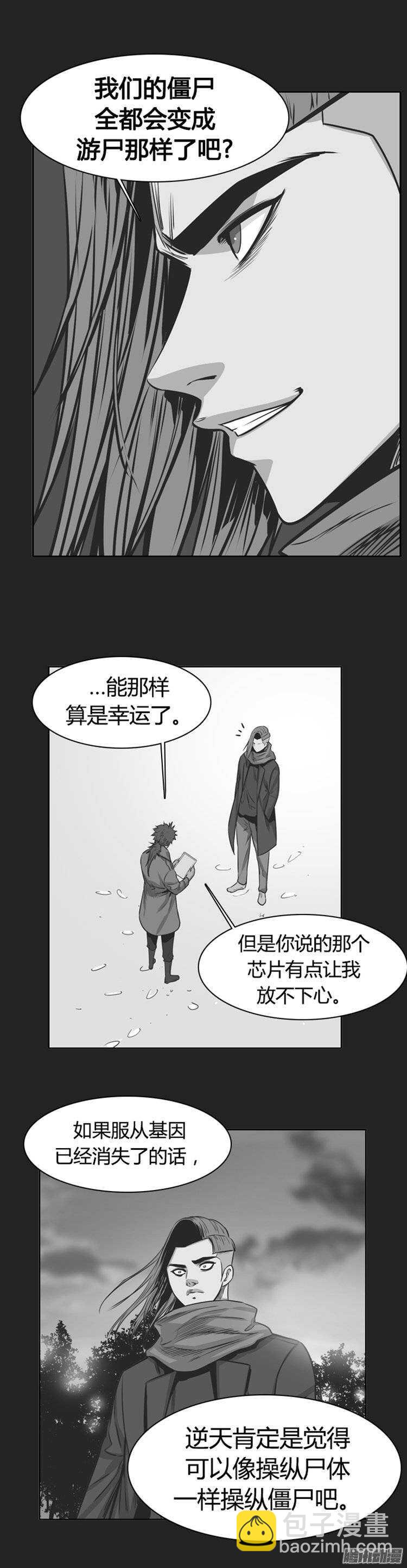 第259集 九岩市（12-上）-第260话