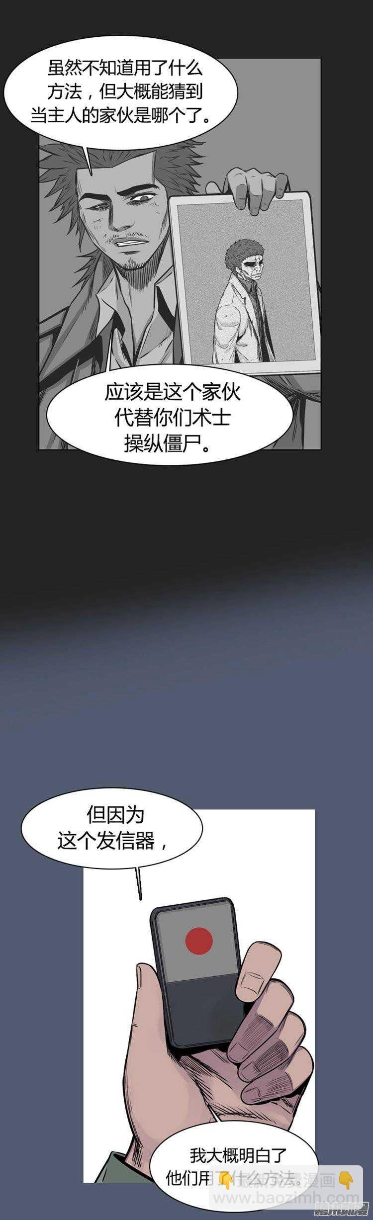 第259集 九岩市（12-上）-第260话