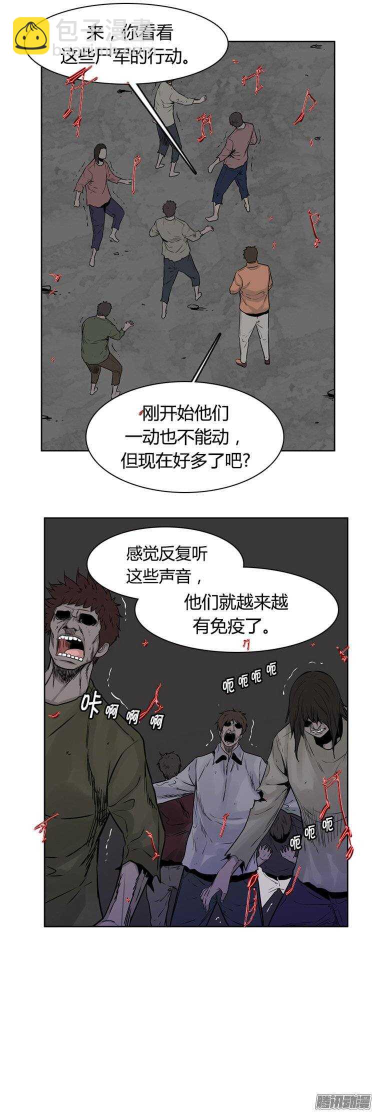 第261集 九岩市（13）-第262话