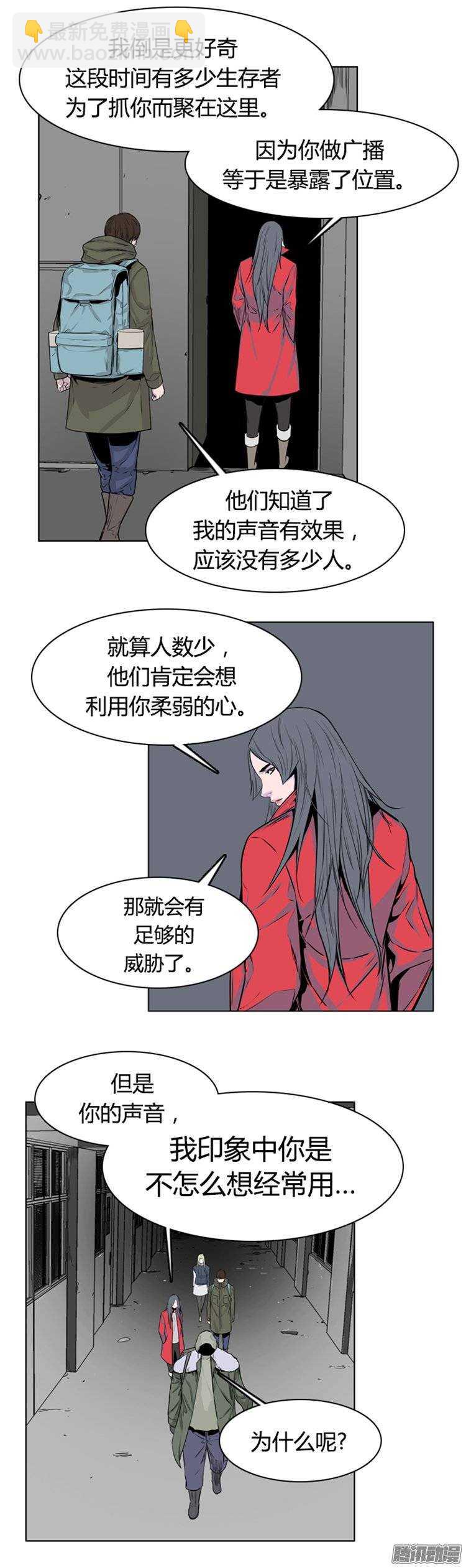 第261集 九岩市（13）-第262话