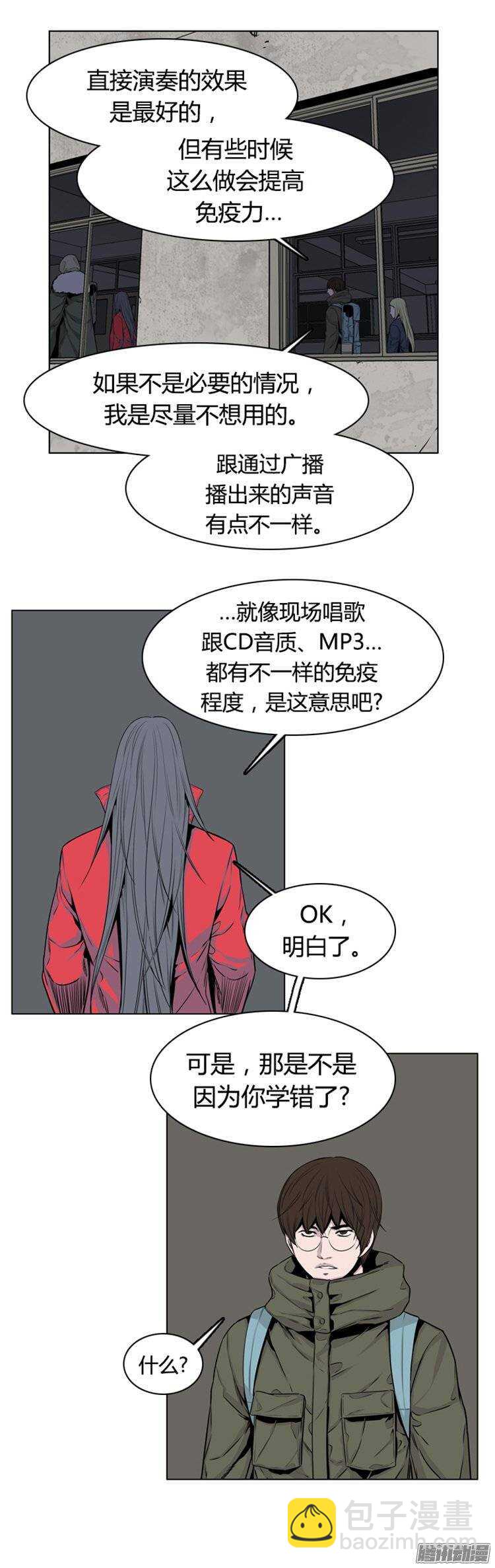 第261集 九岩市（13）-第262话