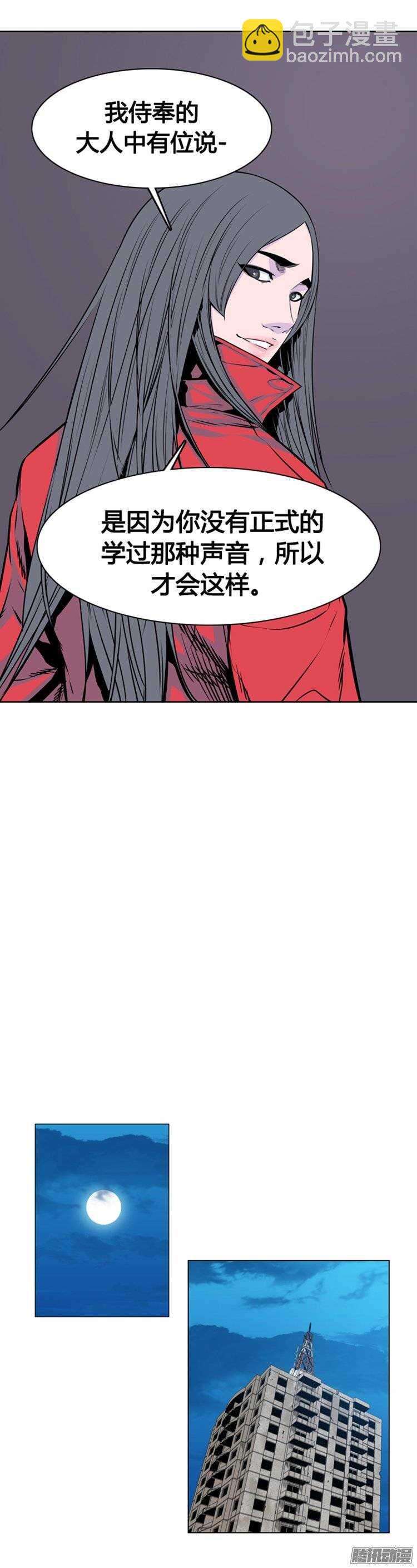 第261集 九岩市（13）-第262话
