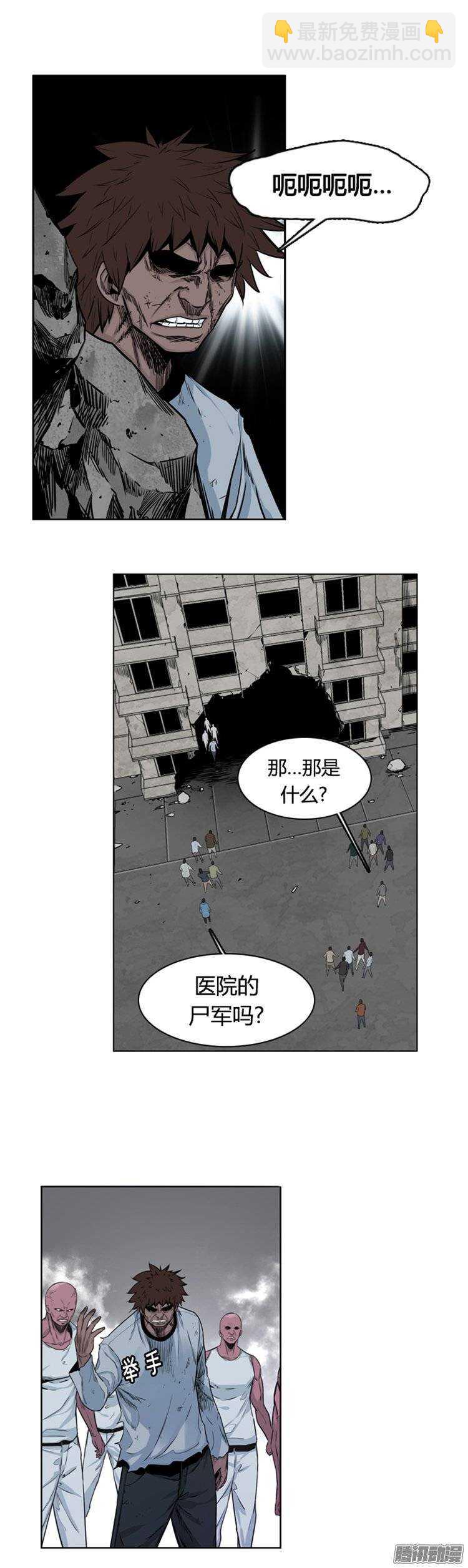 第261集 九岩市（13）-第262话