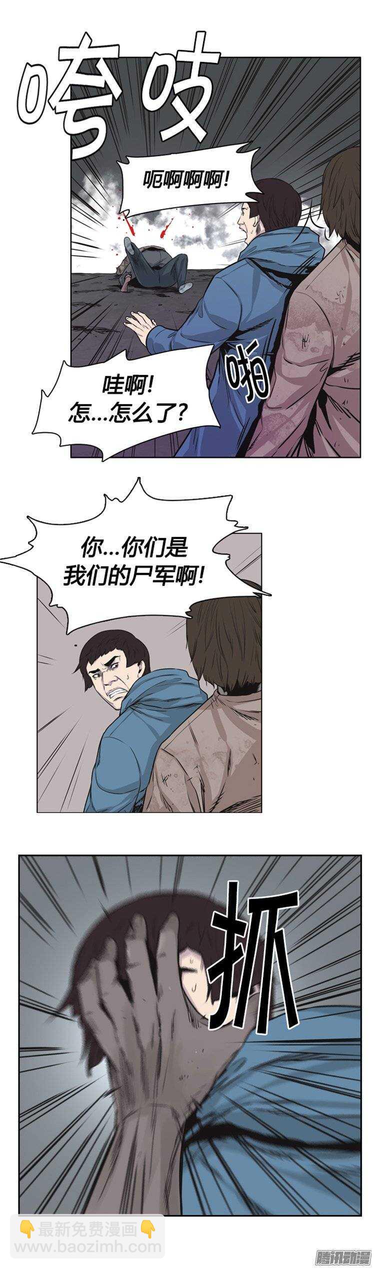 第261集 九岩市（13）-第262话