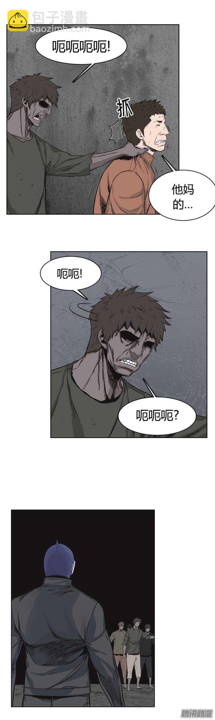 第261集 九岩市（13）-第262话