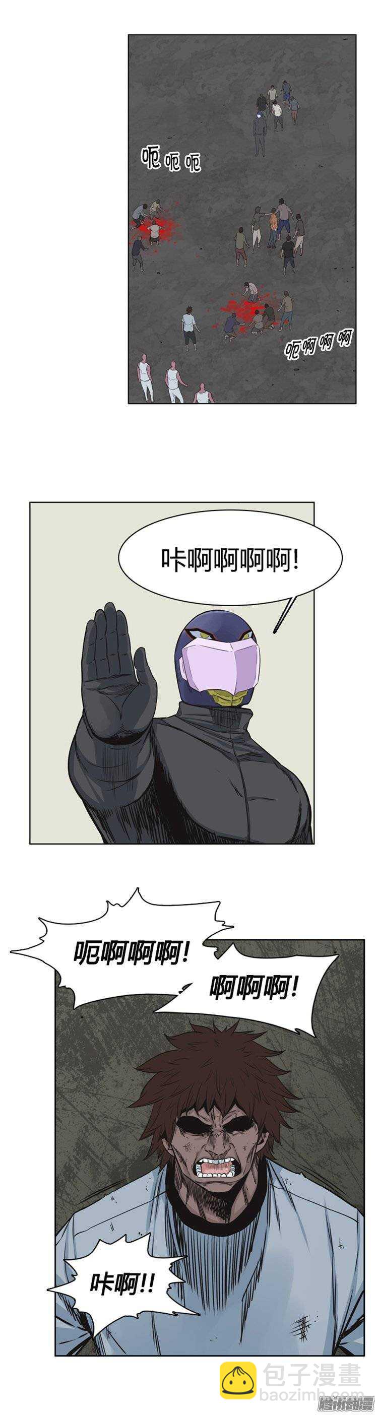 第261集 九岩市（13）-第262话