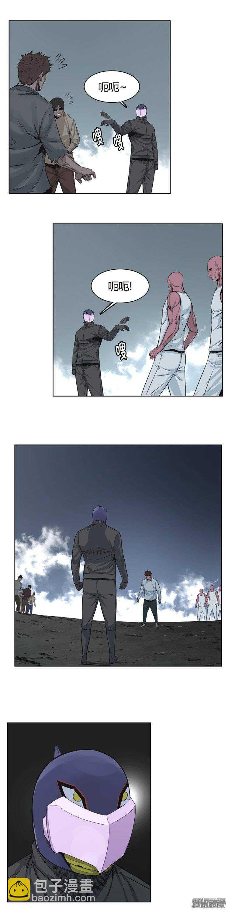 第261集 九岩市（13）-第262话