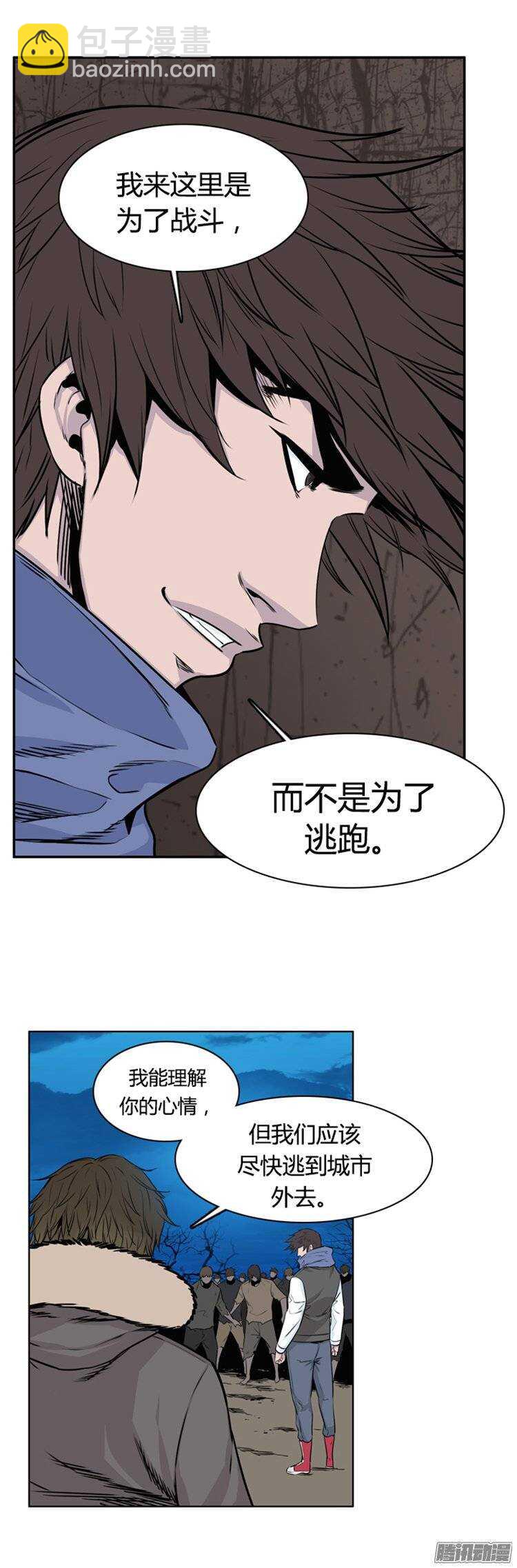 第261集 九岩市（13）-第262话