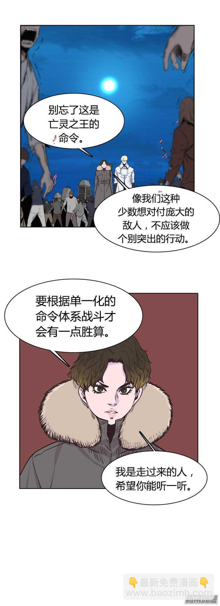 第261集 九岩市（13）-第262话