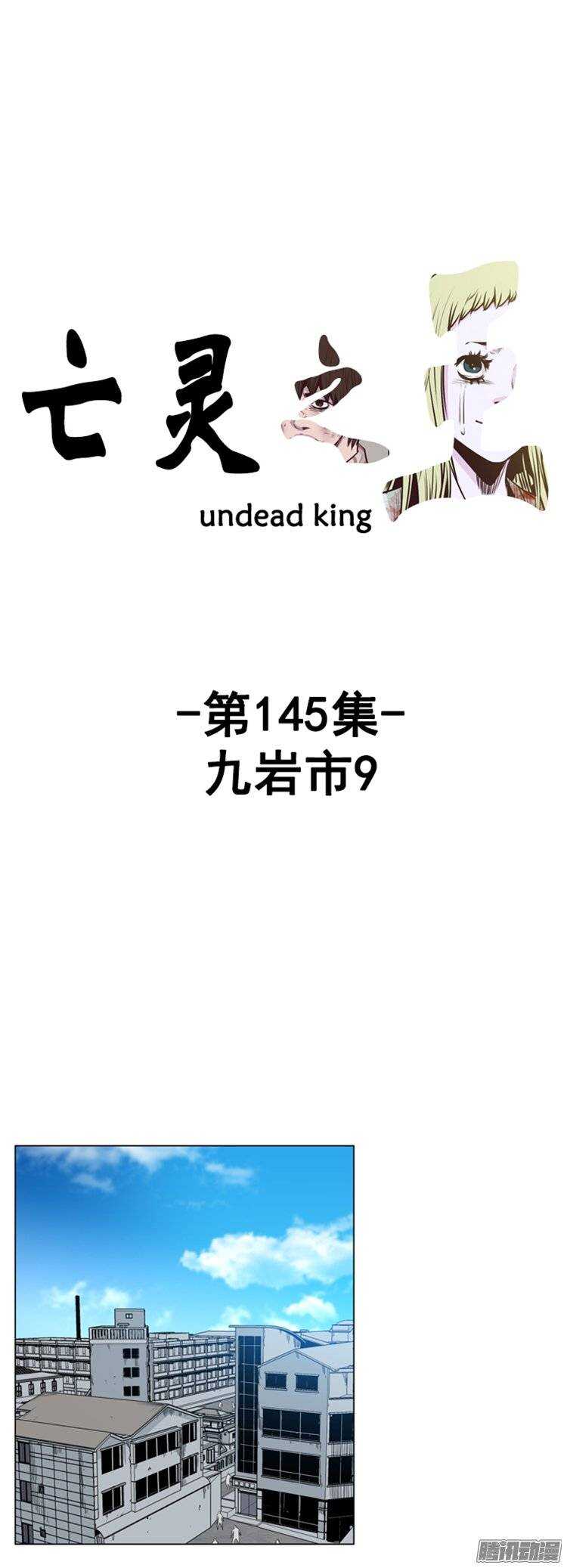 第263集 九岩市（15）-第264话
