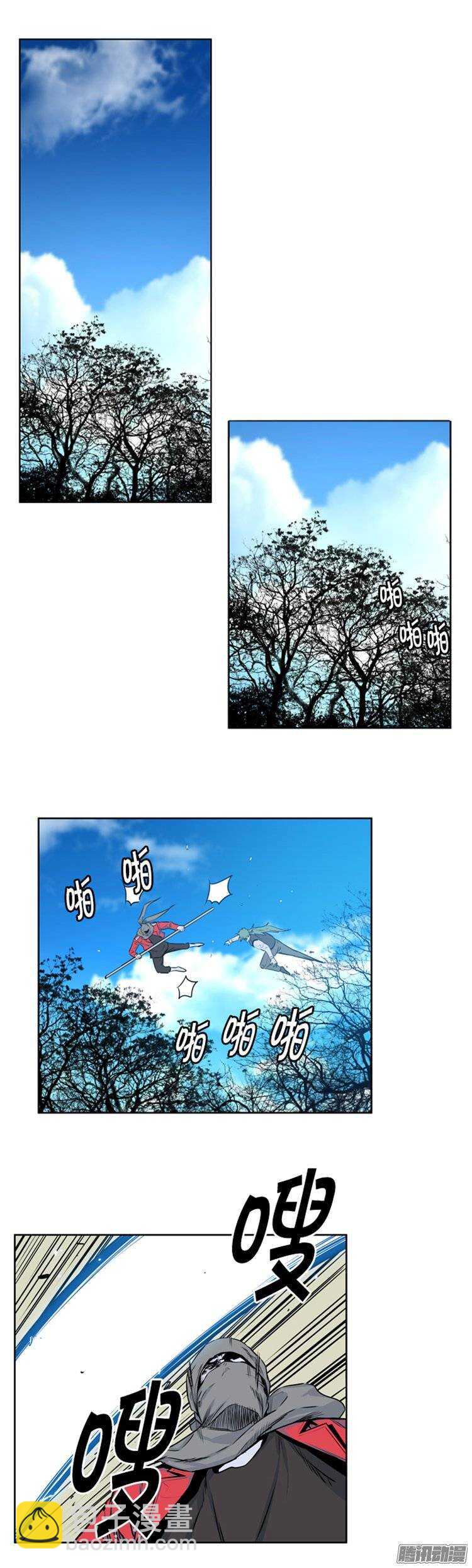 第263集 九岩市（15）-第264话