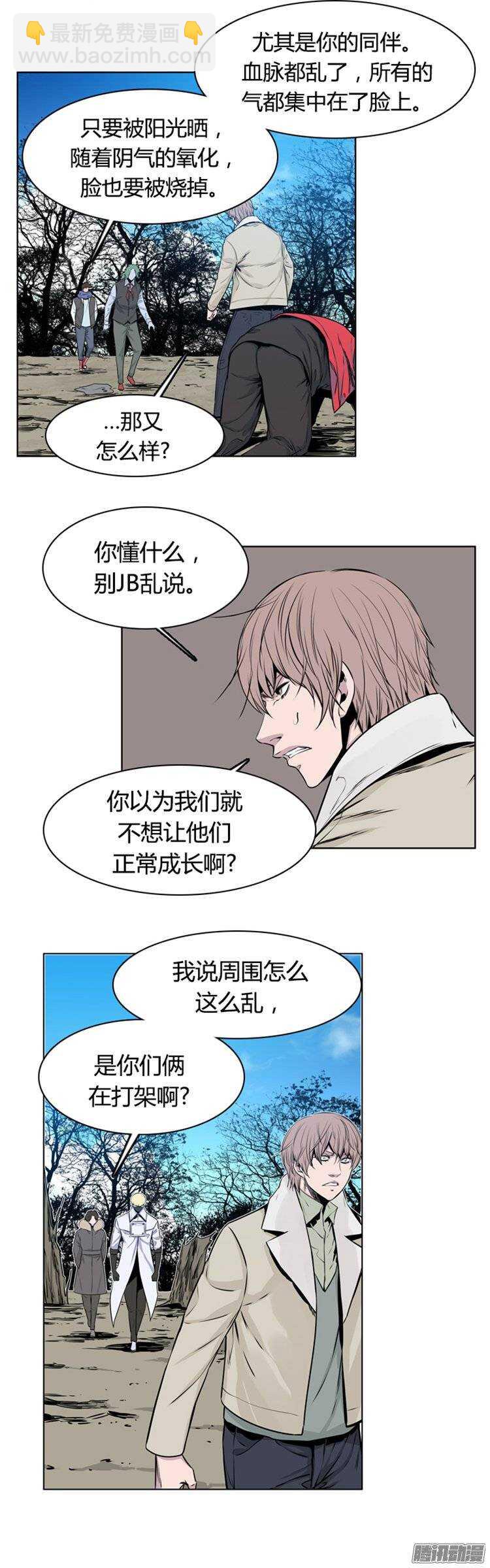 第263集 九岩市（15）-第264话