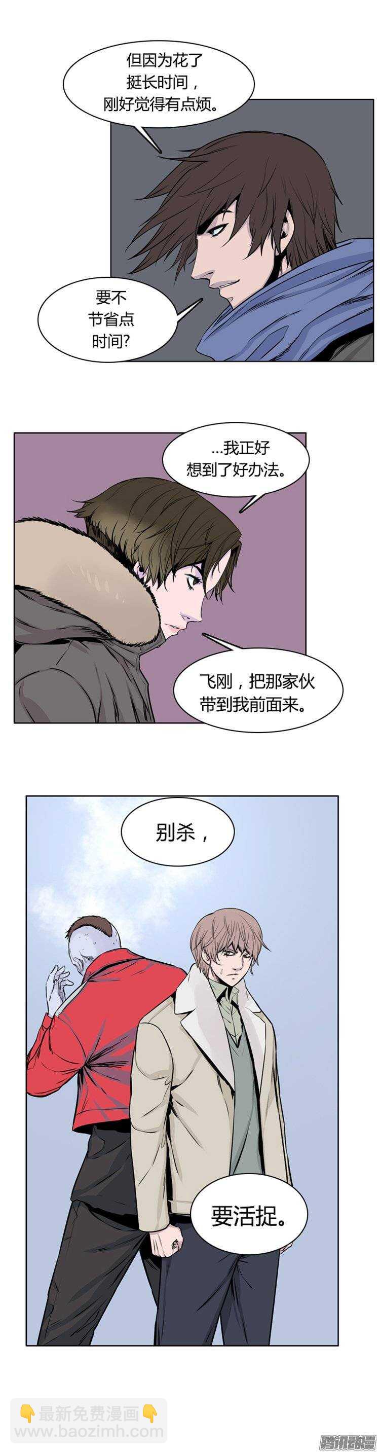 第263集 九岩市（15）-第264话