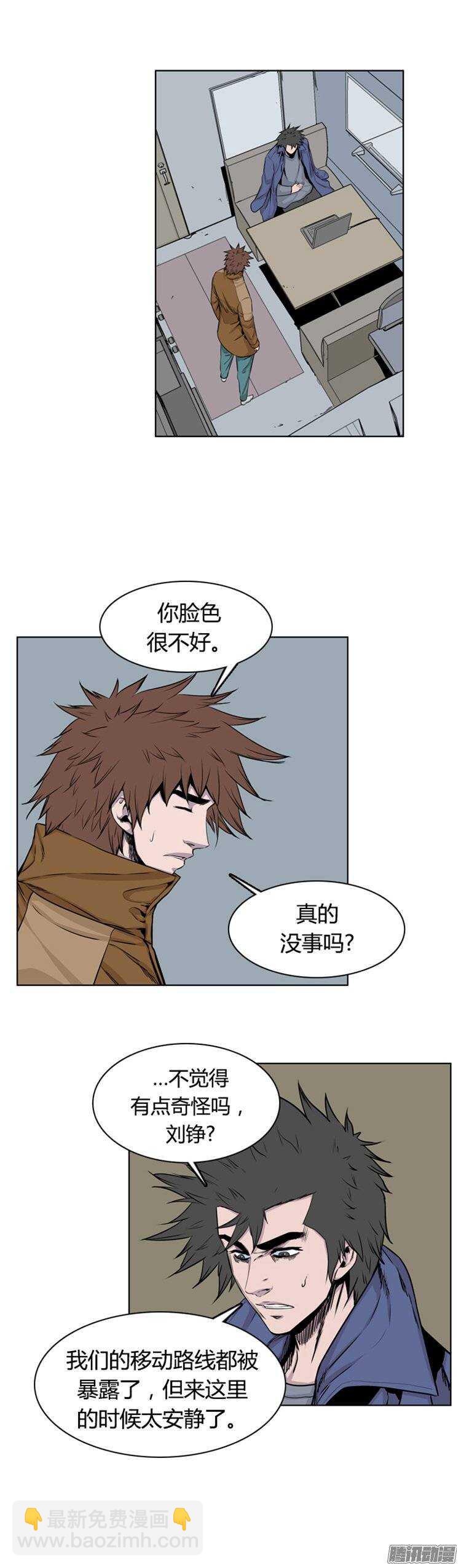 第263集 九岩市（15）-第264话