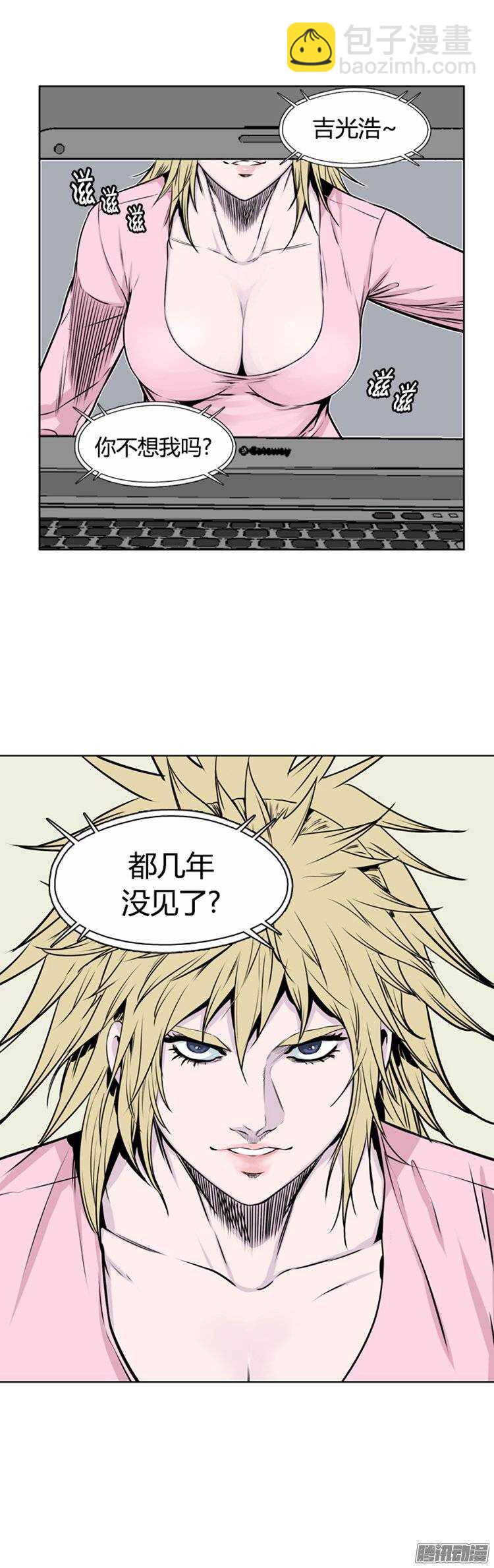 第263集 九岩市（15）-第264话