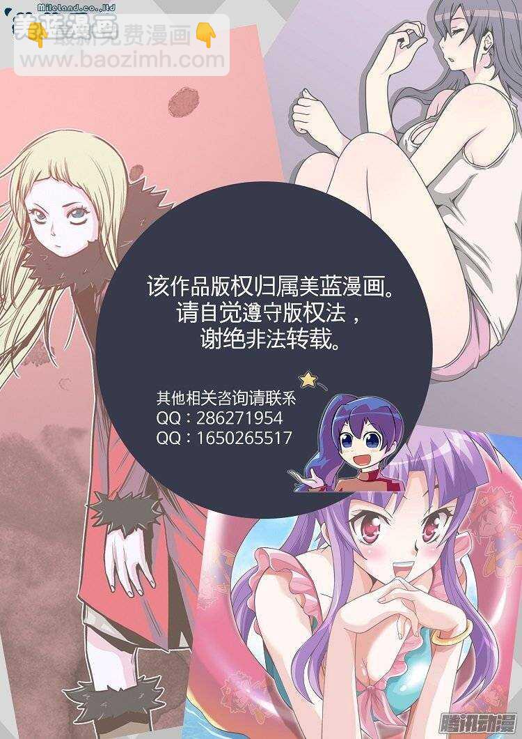 第263集 九岩市（15）-第264话