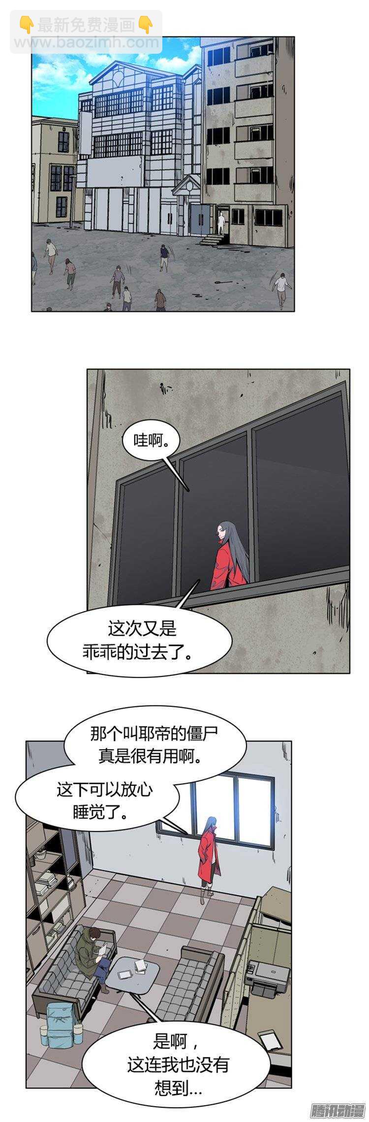 第263集 九岩市（15）-第264话