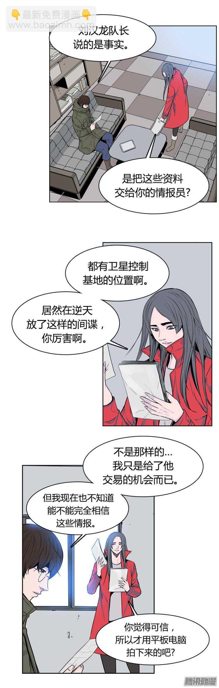 第263集 九岩市（15）-第264话