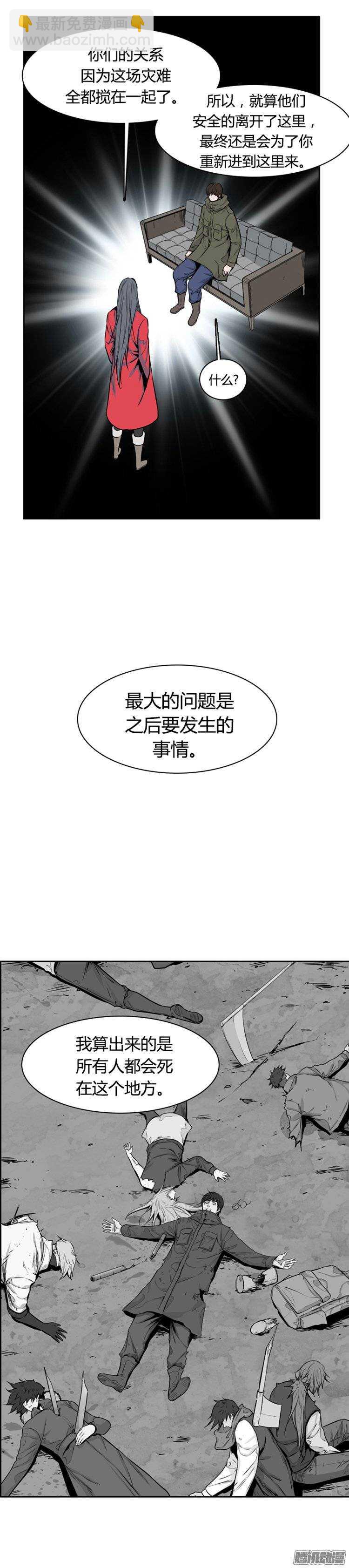 第263集 九岩市（15）-第264话