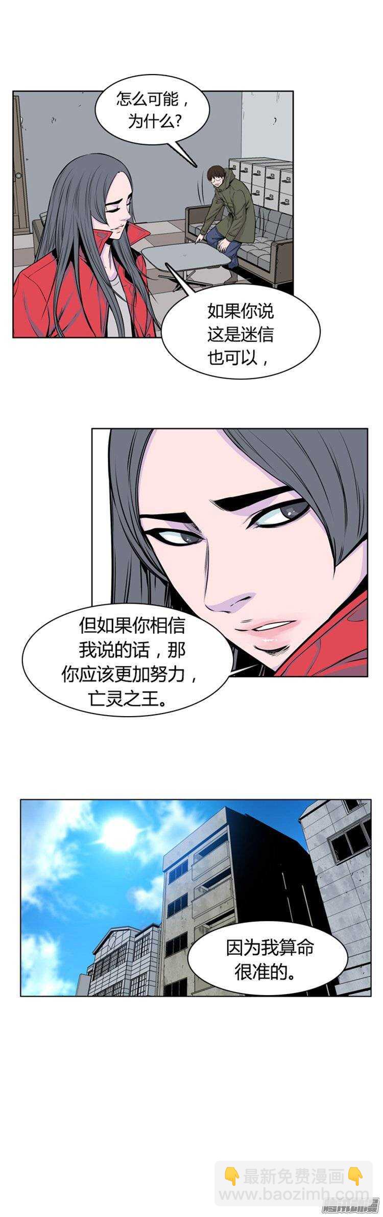 第263集 九岩市（15）-第264话