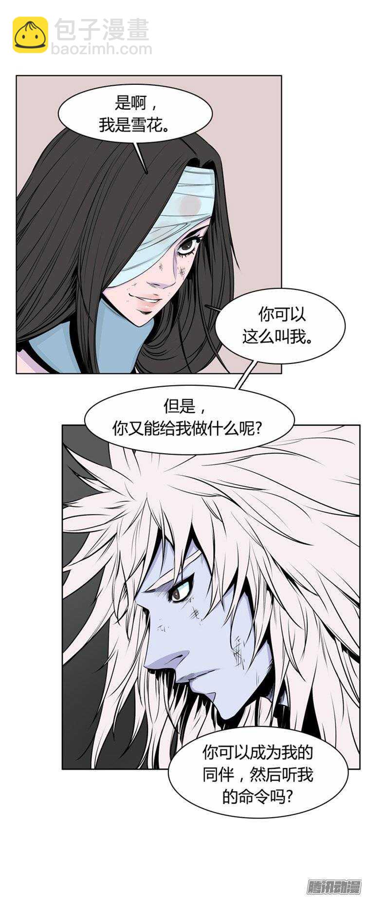 第265集 九岩市（16-下）-第266话
