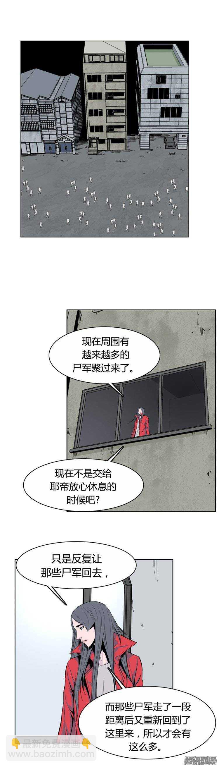 第265集 九岩市（16-下）-第266话