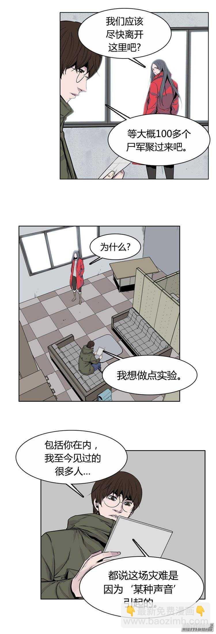 第265集 九岩市（16-下）-第266话