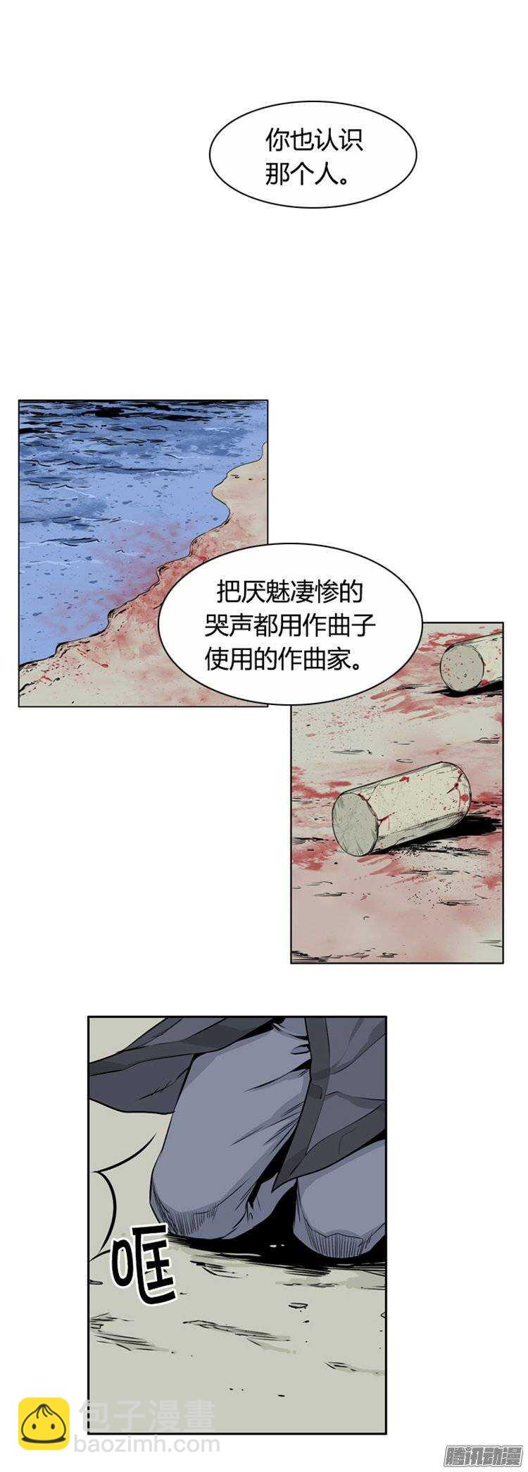 第265集 九岩市（16-下）-第266话