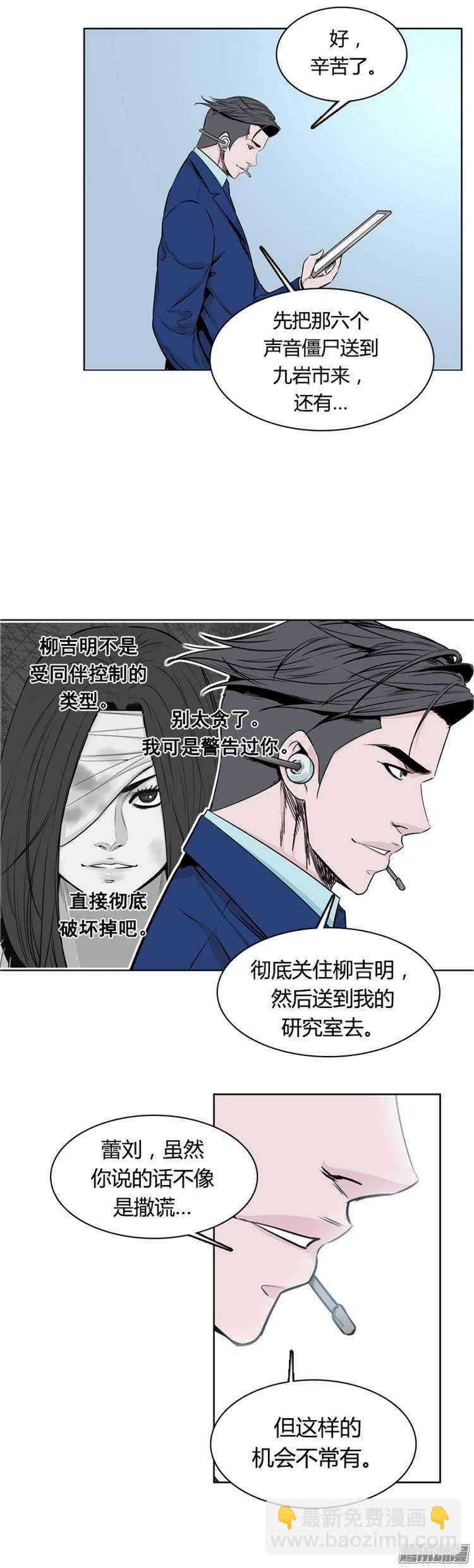第265集 九岩市（16-下）-第266话