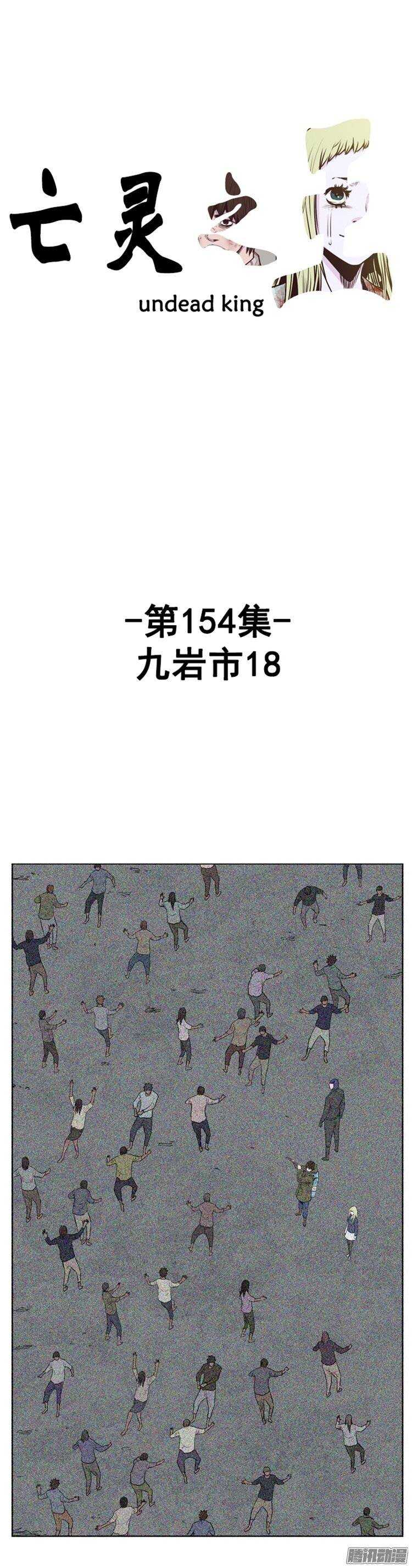 第267集 九岩市（18）-第268话