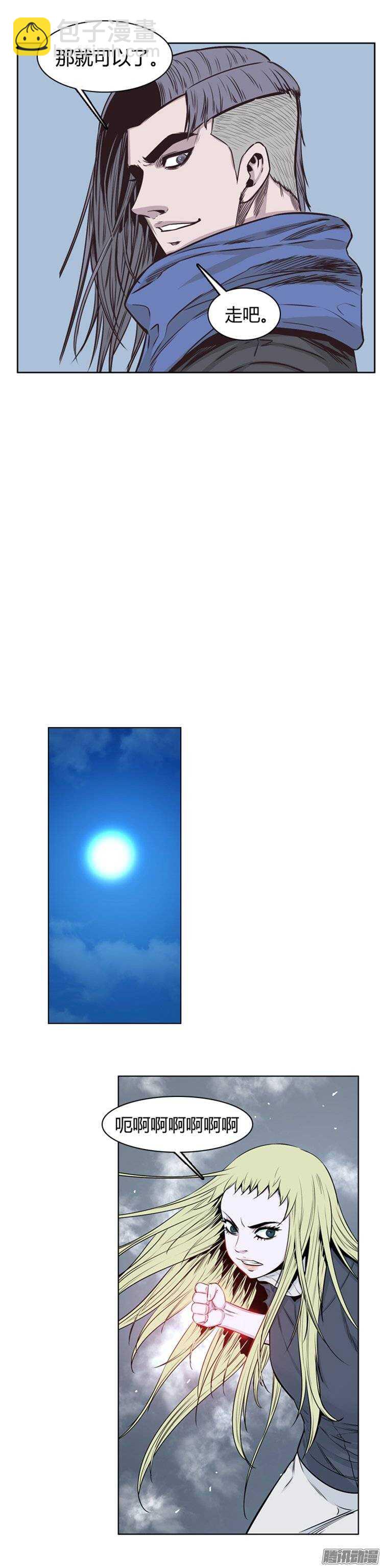 第267集 九岩市（18）-第268话