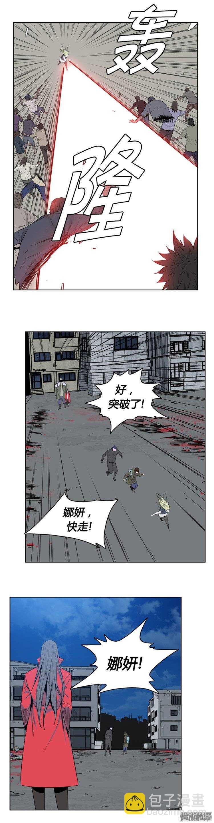 第267集 九岩市（18）-第268话