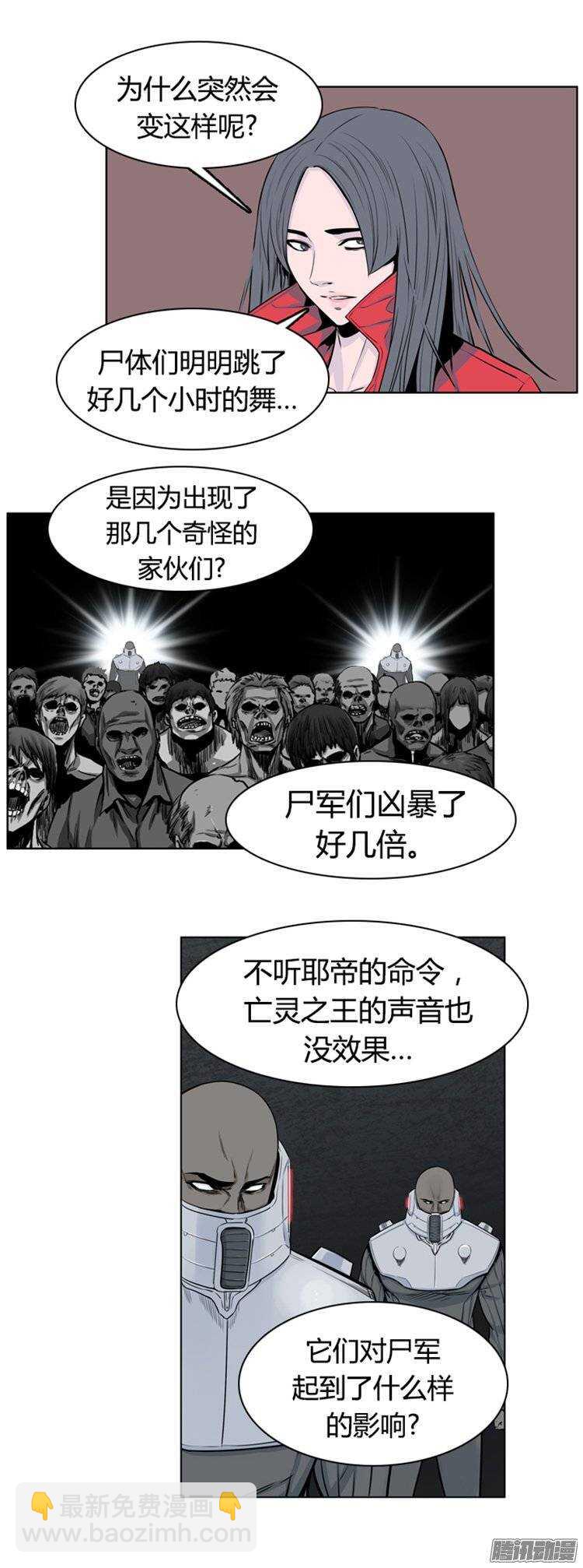 第267集 九岩市（18）-第268话