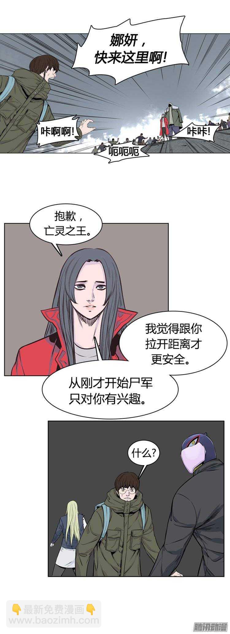 第267集 九岩市（18）-第268话