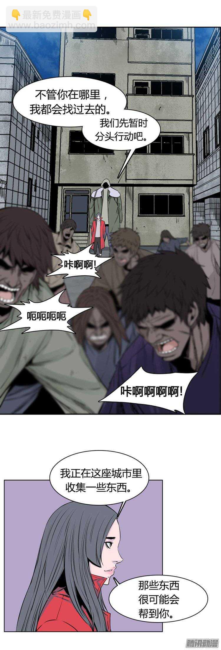 第267集 九岩市（18）-第268话