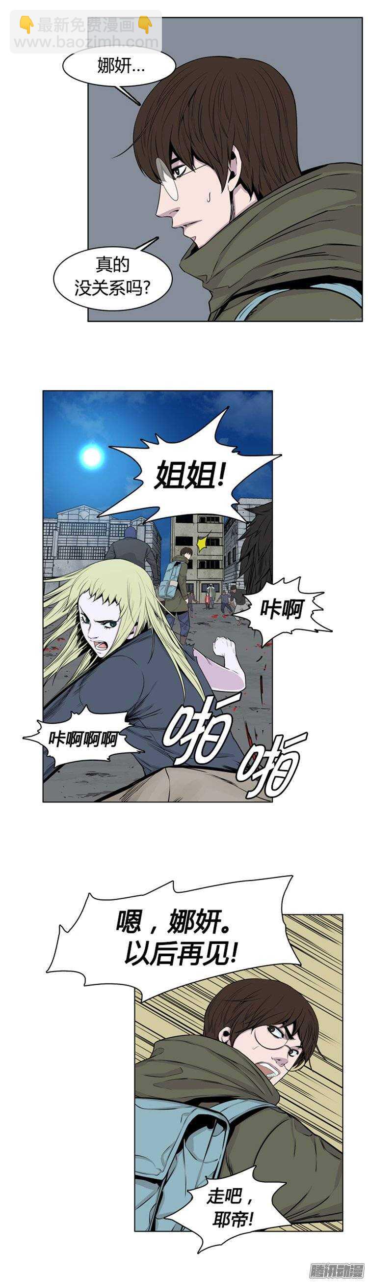 第267集 九岩市（18）-第268话