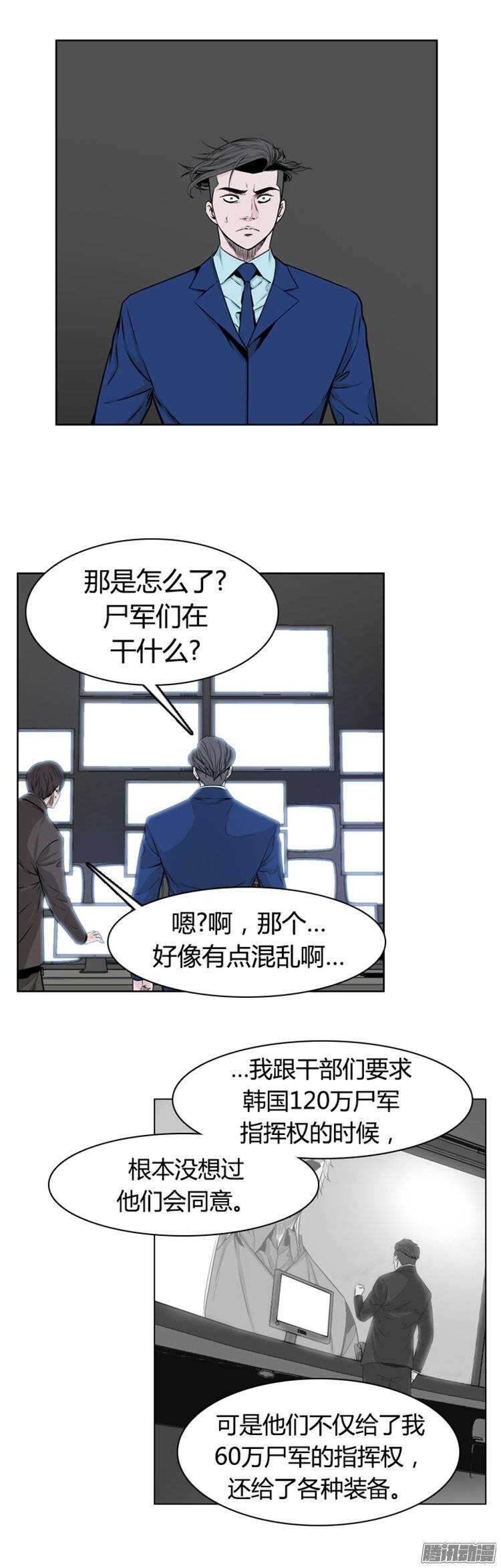 第267集 九岩市（18）-第268话