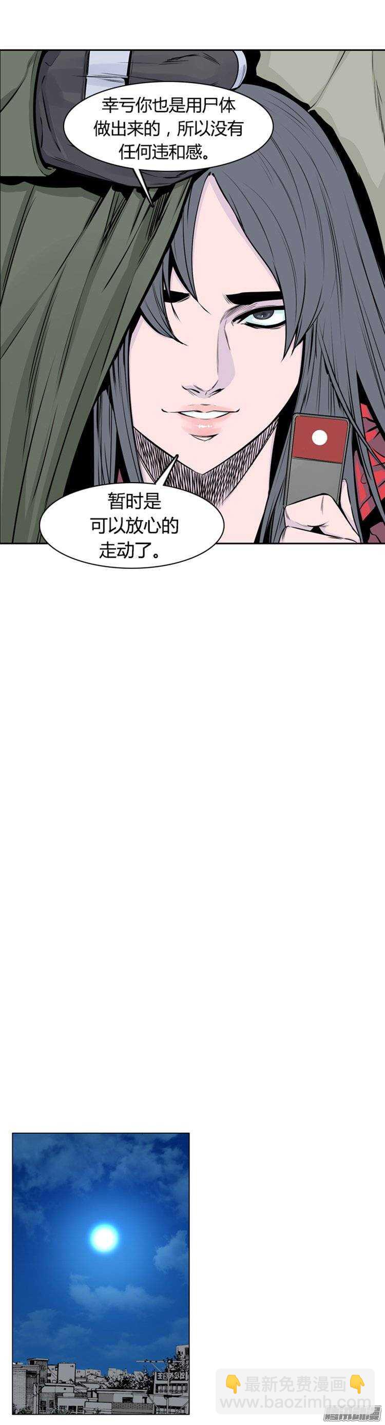 第267集 九岩市（18）-第268话