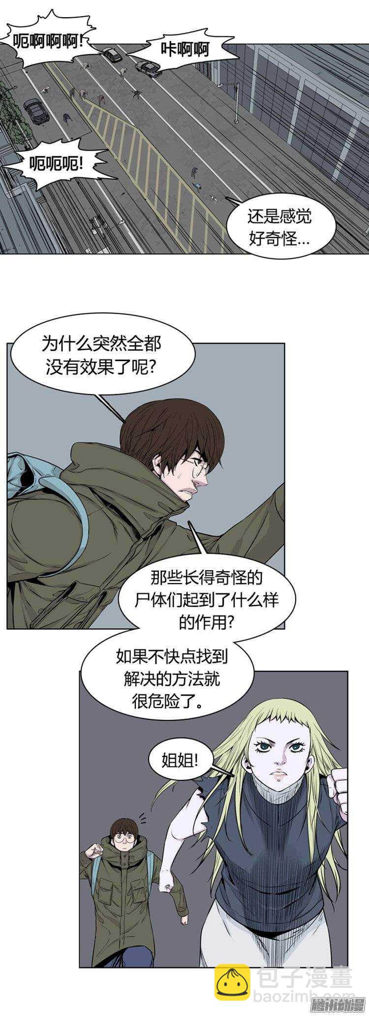 第267集 九岩市（18）-第268话