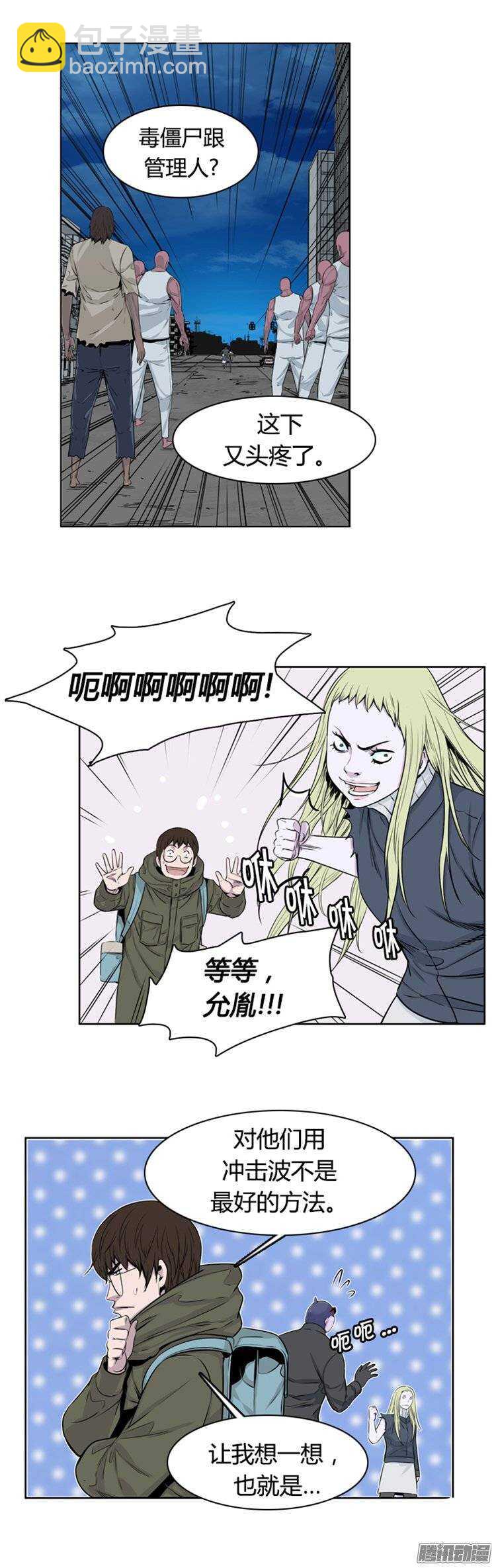 第267集 九岩市（18）-第268话