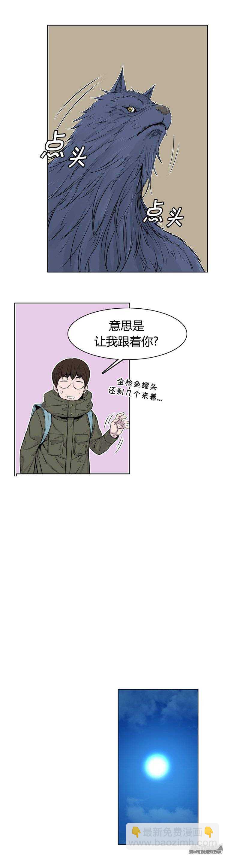 第267集 九岩市（18）-第268话