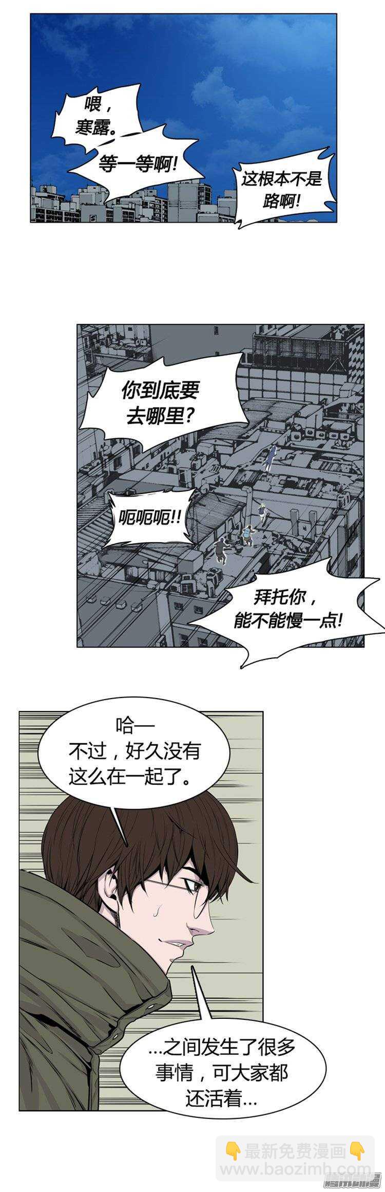 第267集 九岩市（18）-第268话