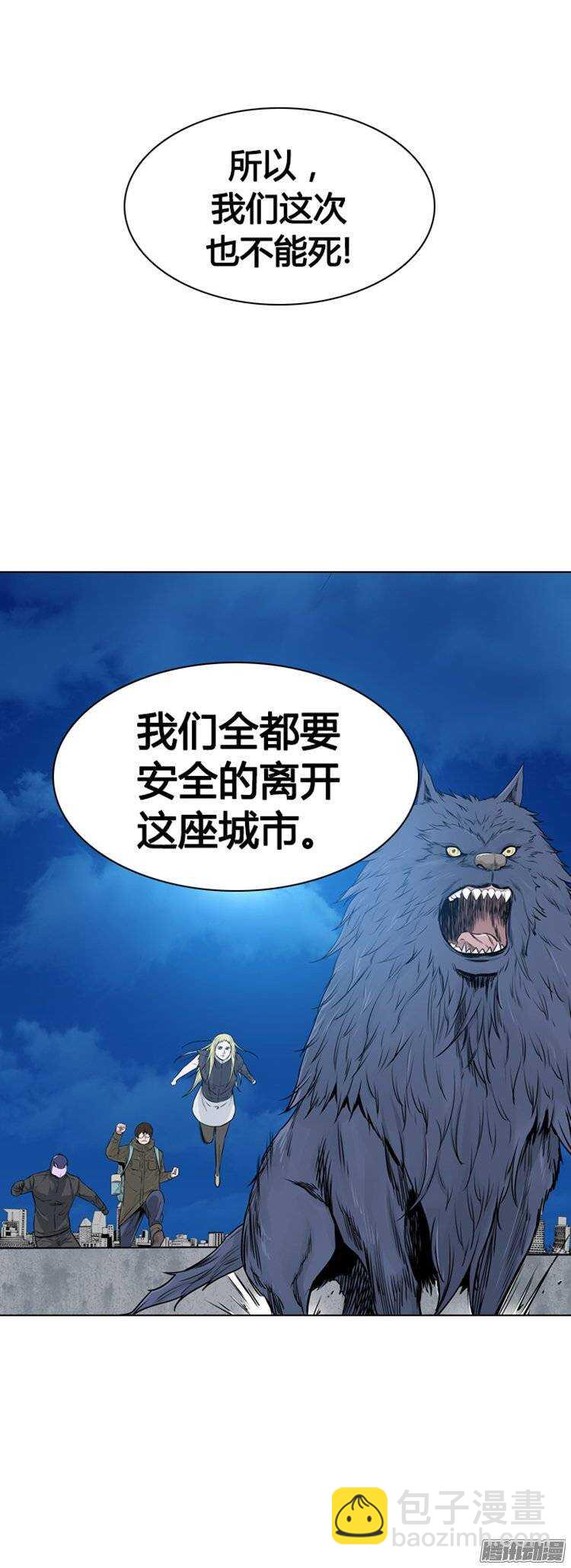 第267集 九岩市（18）-第268话