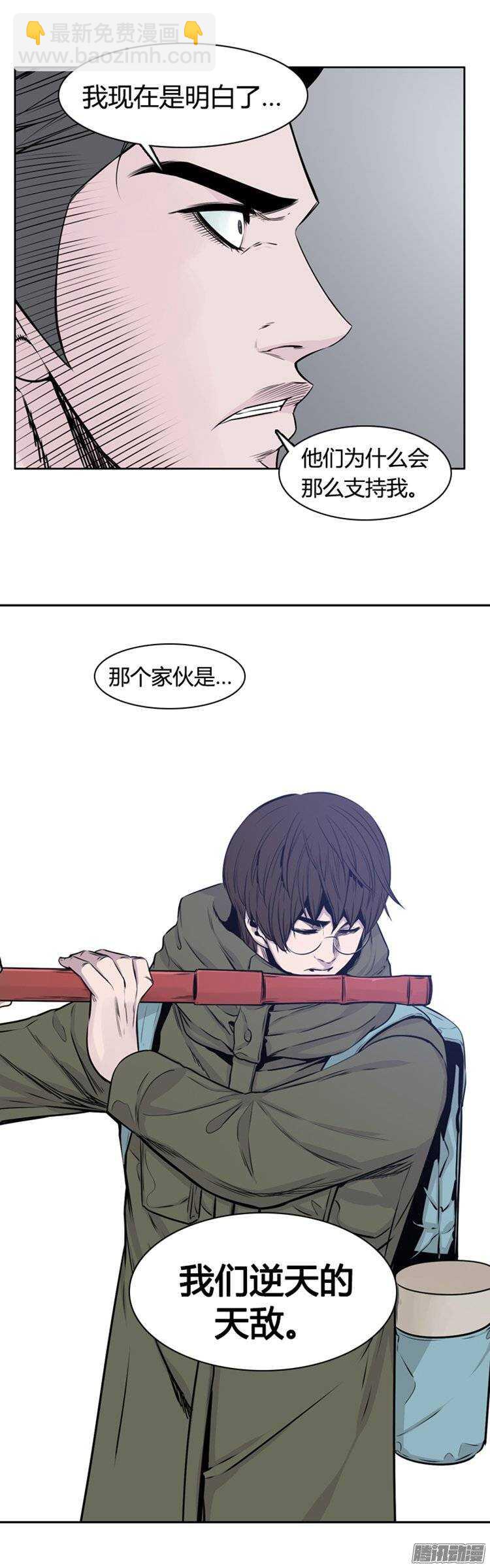 第267集 九岩市（18）-第268话